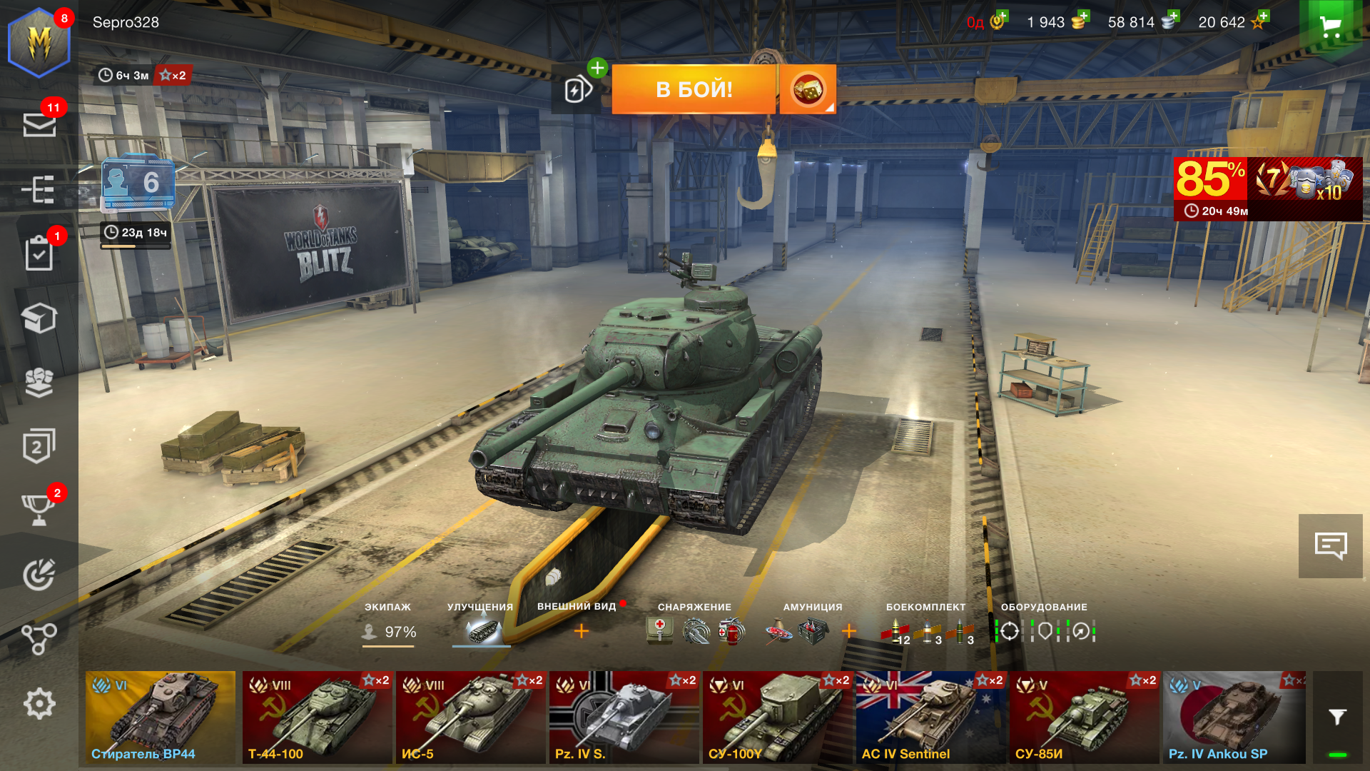 Нужна оценка аккаунта WoT Blitz