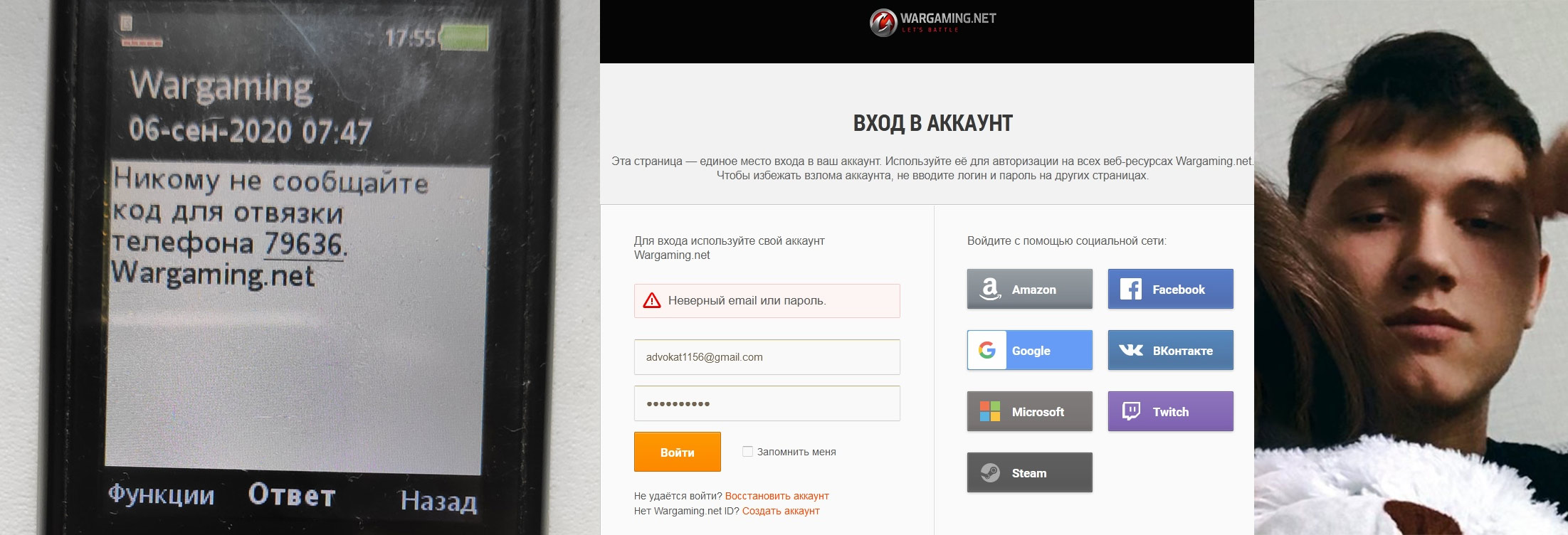 Курамбай Ибадуллаев bigdick.bigeggss — мошенник