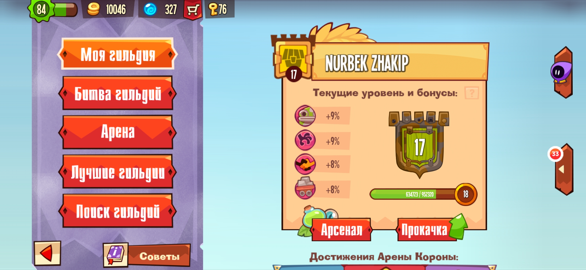 Сколько стоит аккаунт в King of thieves Сколько стоит аккаунт в King of thieves