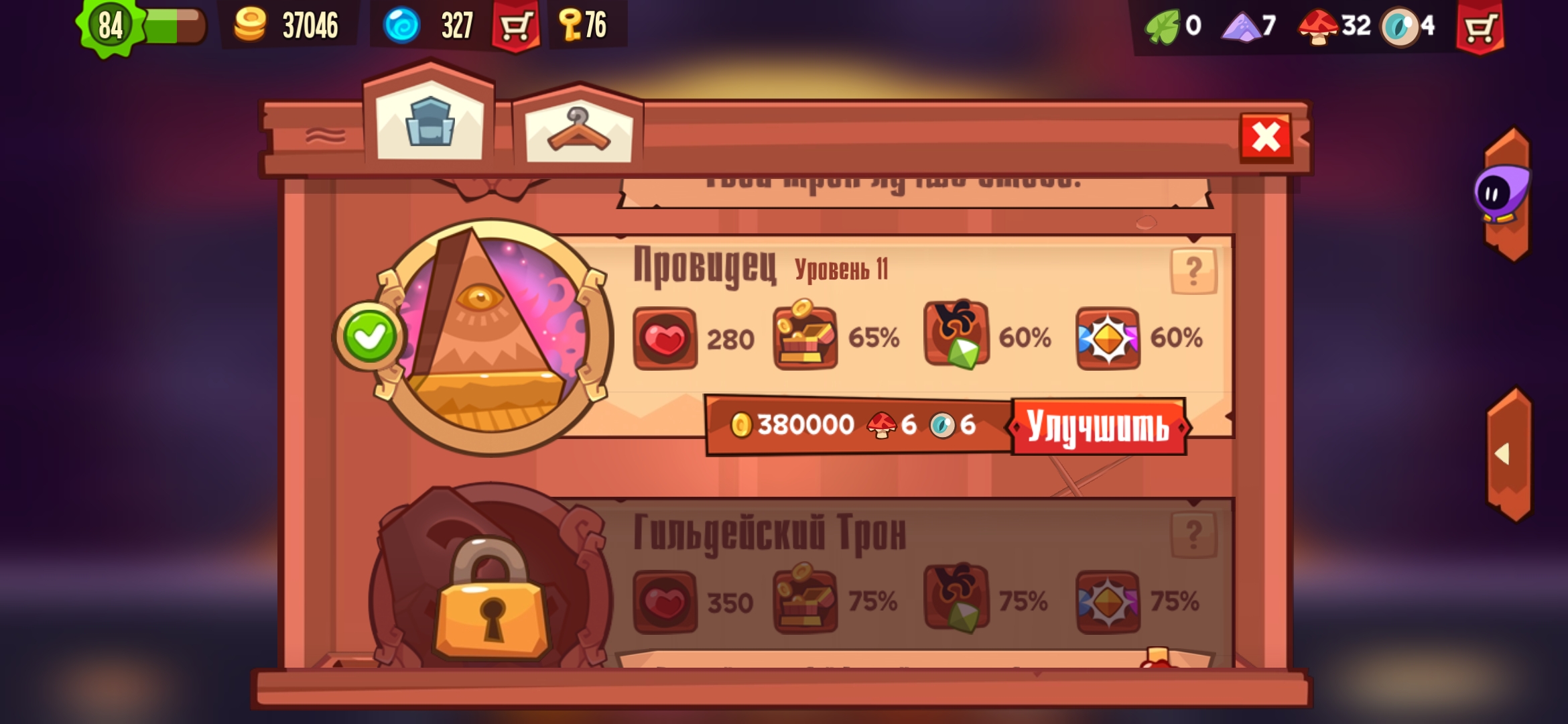 Сколько стоит аккаунт в King of thieves Сколько стоит аккаунт в King of thieves