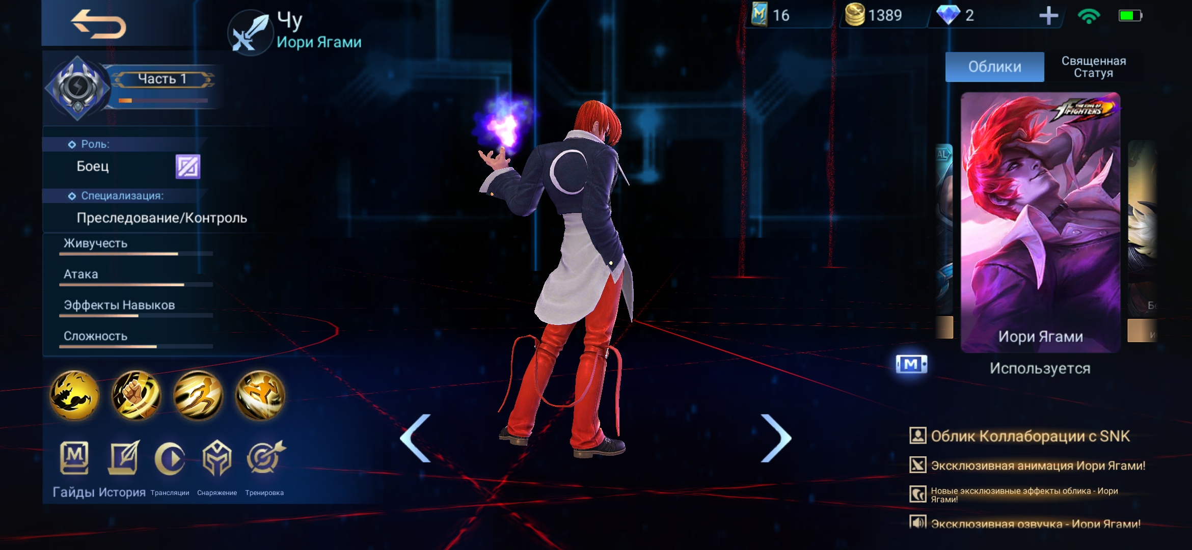 Сколько стоит аккаунт Mobile Legends Сколько стоит аккаунт Mobile Legends