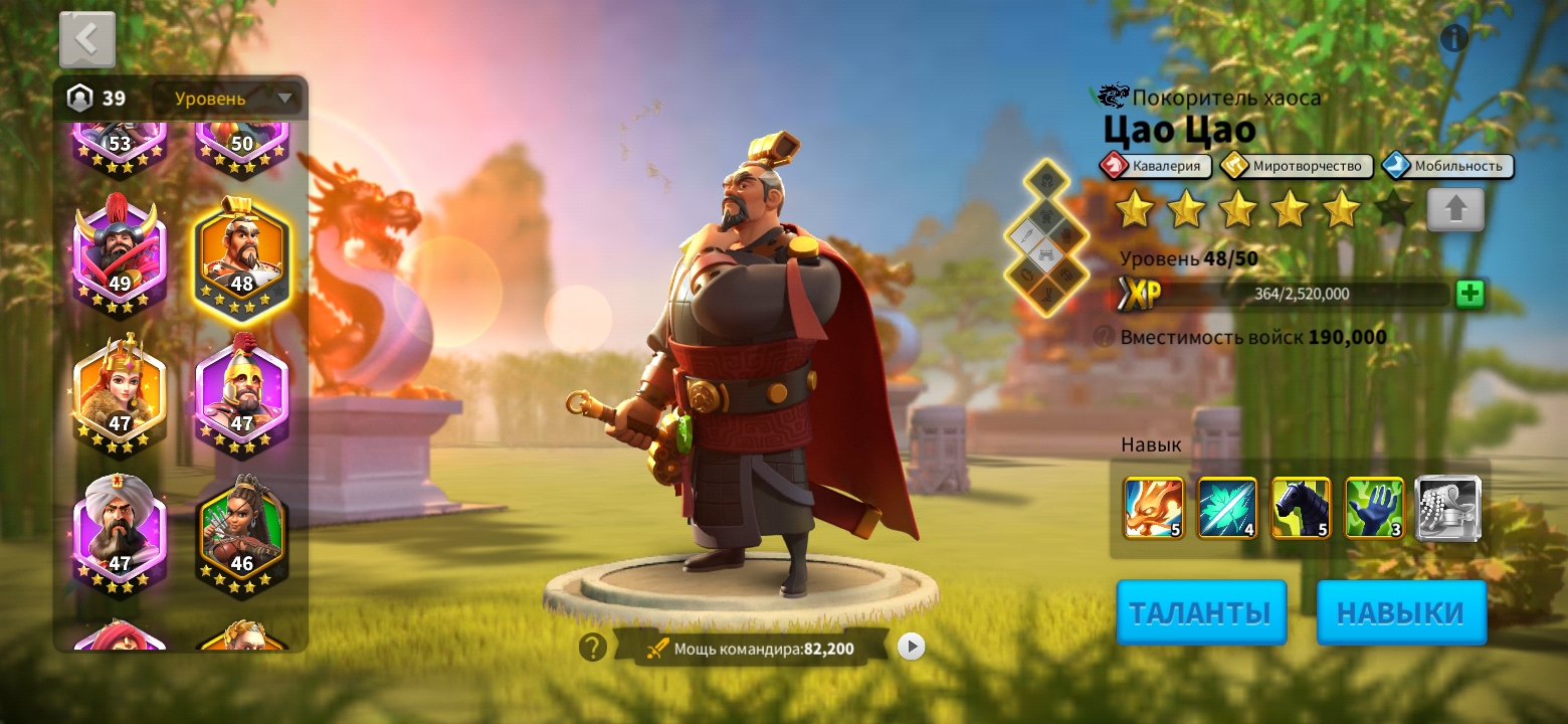 Сколько стоит аккаунт rise of kingdoms