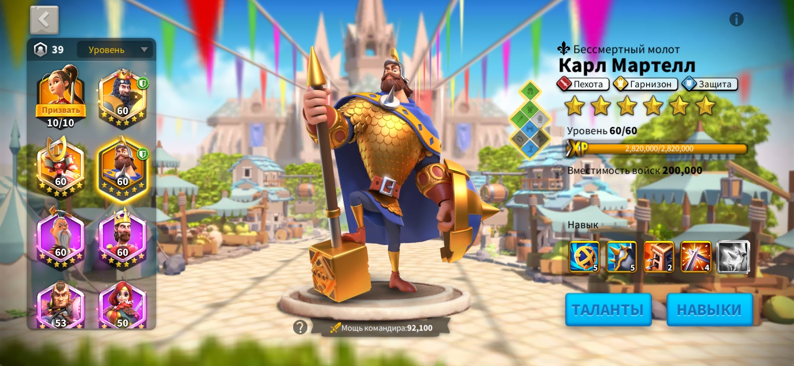 Сколько стоит аккаунт rise of kingdoms