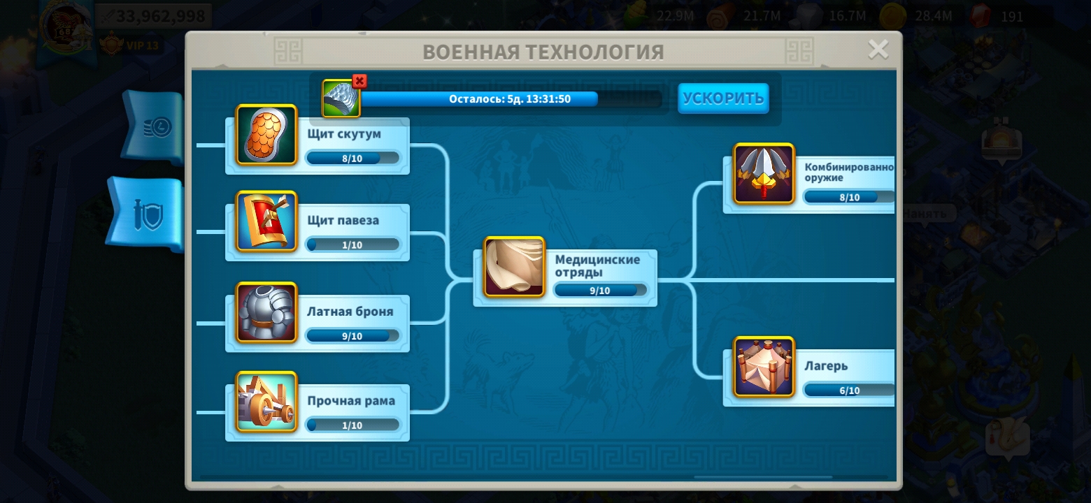 Сколько стоит аккаунт rise of kingdoms