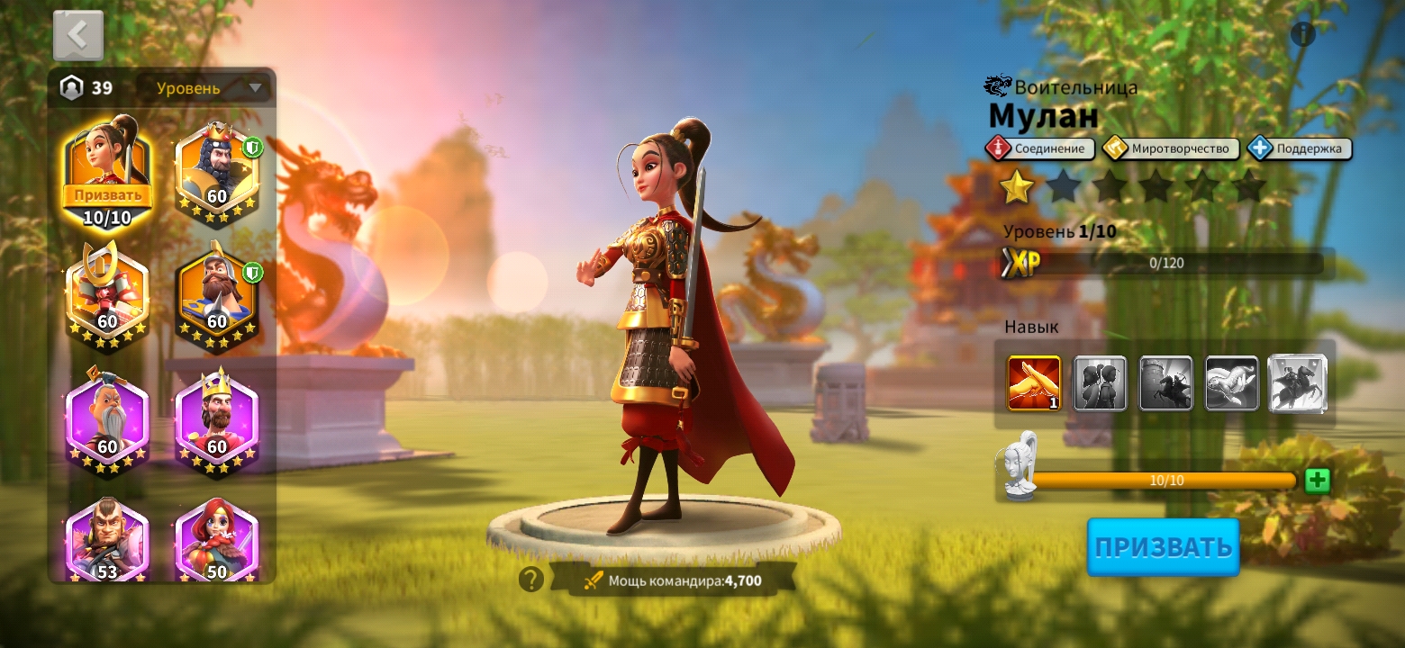 Сколько стоит аккаунт rise of kingdoms