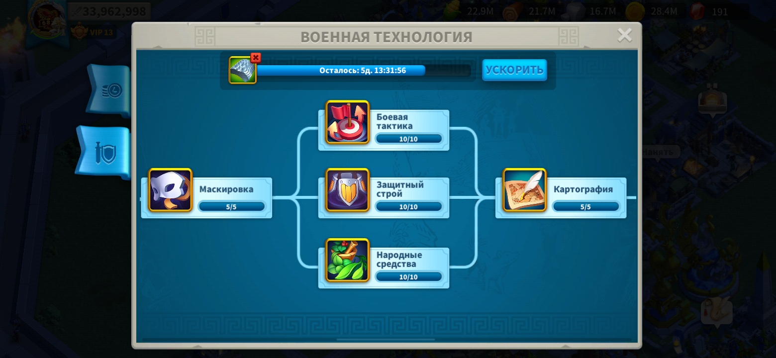 Сколько стоит аккаунт rise of kingdoms