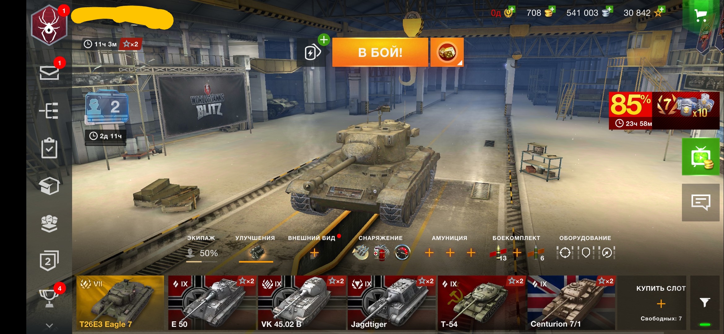 Цена на акк. WOT BLITZ. 