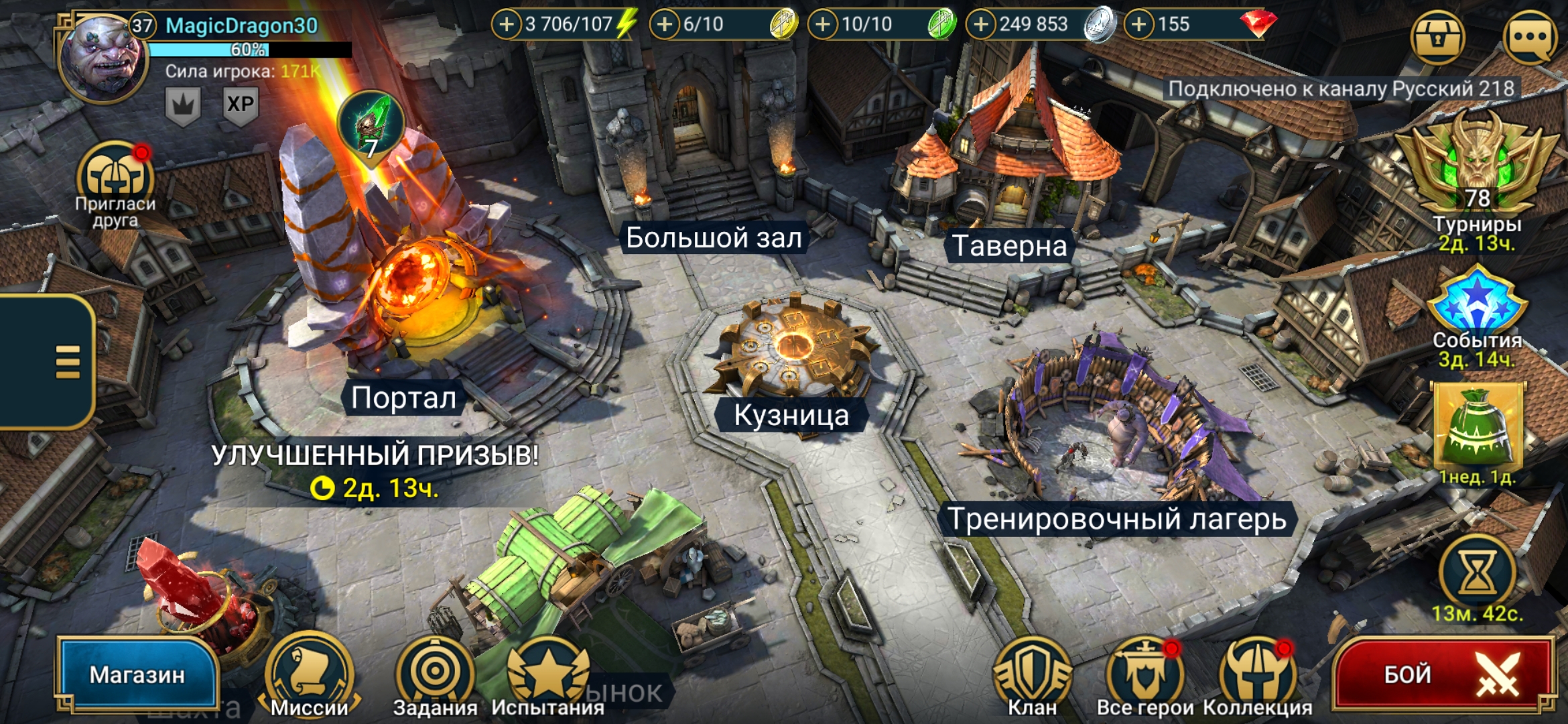 Как думаете сколько стоит этот аккаунт