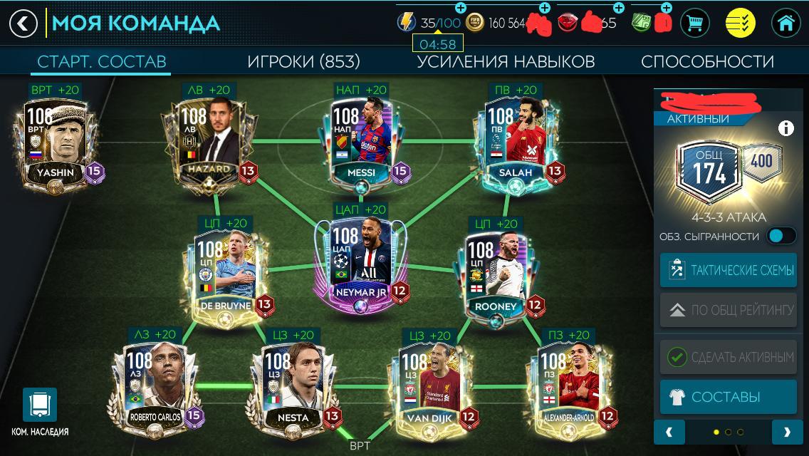 Дайте оценочную стоимость