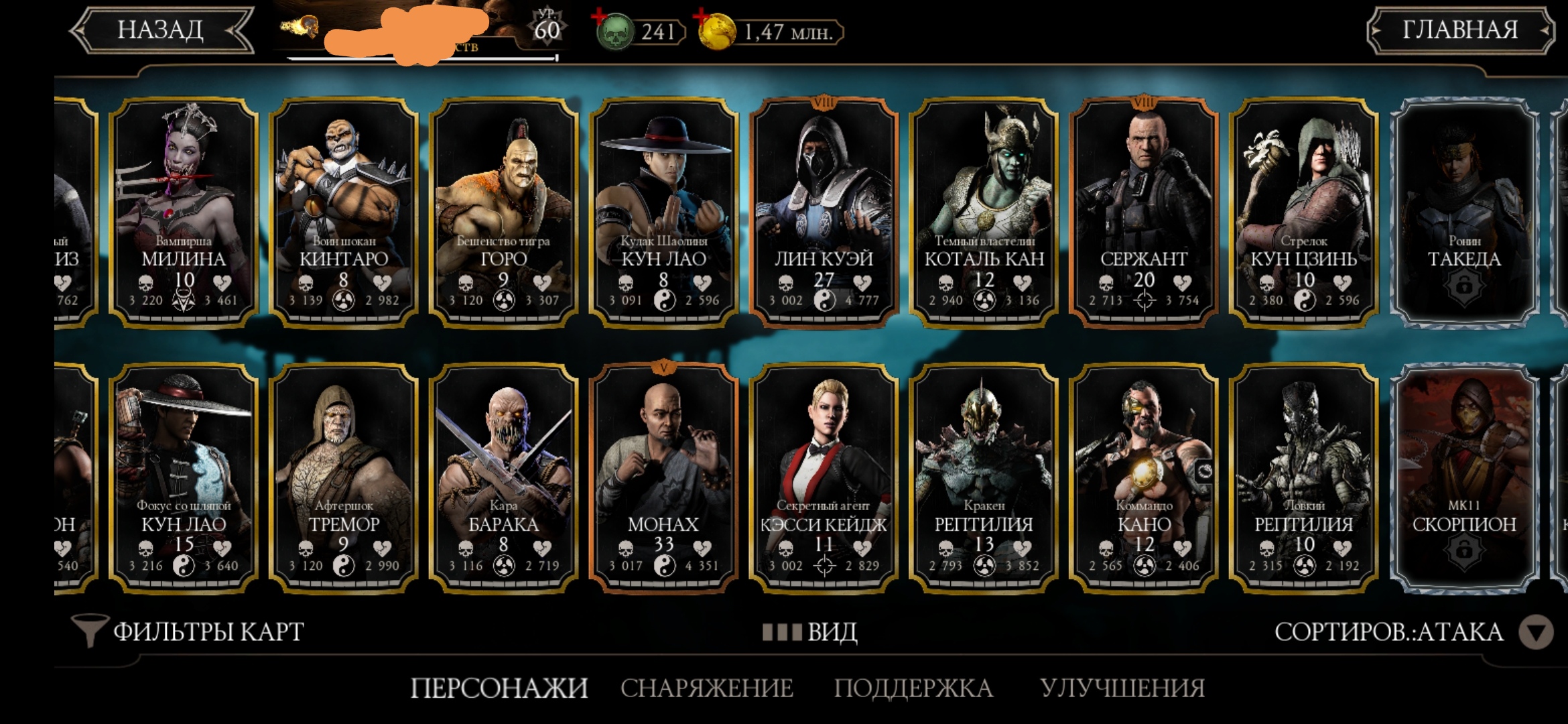 Мк х мобайл Мк х мобайл