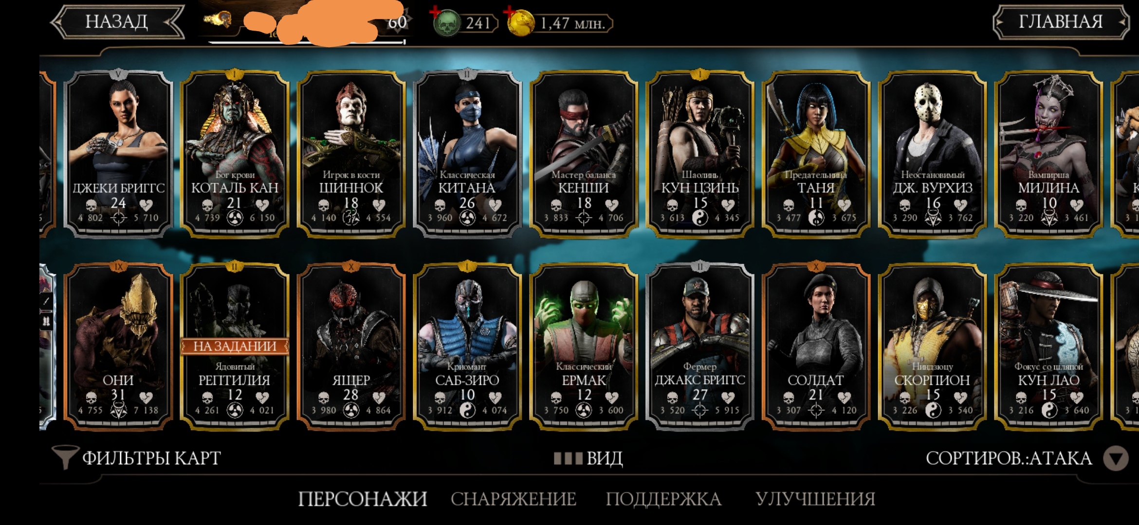 Мк х мобайл Мк х мобайл