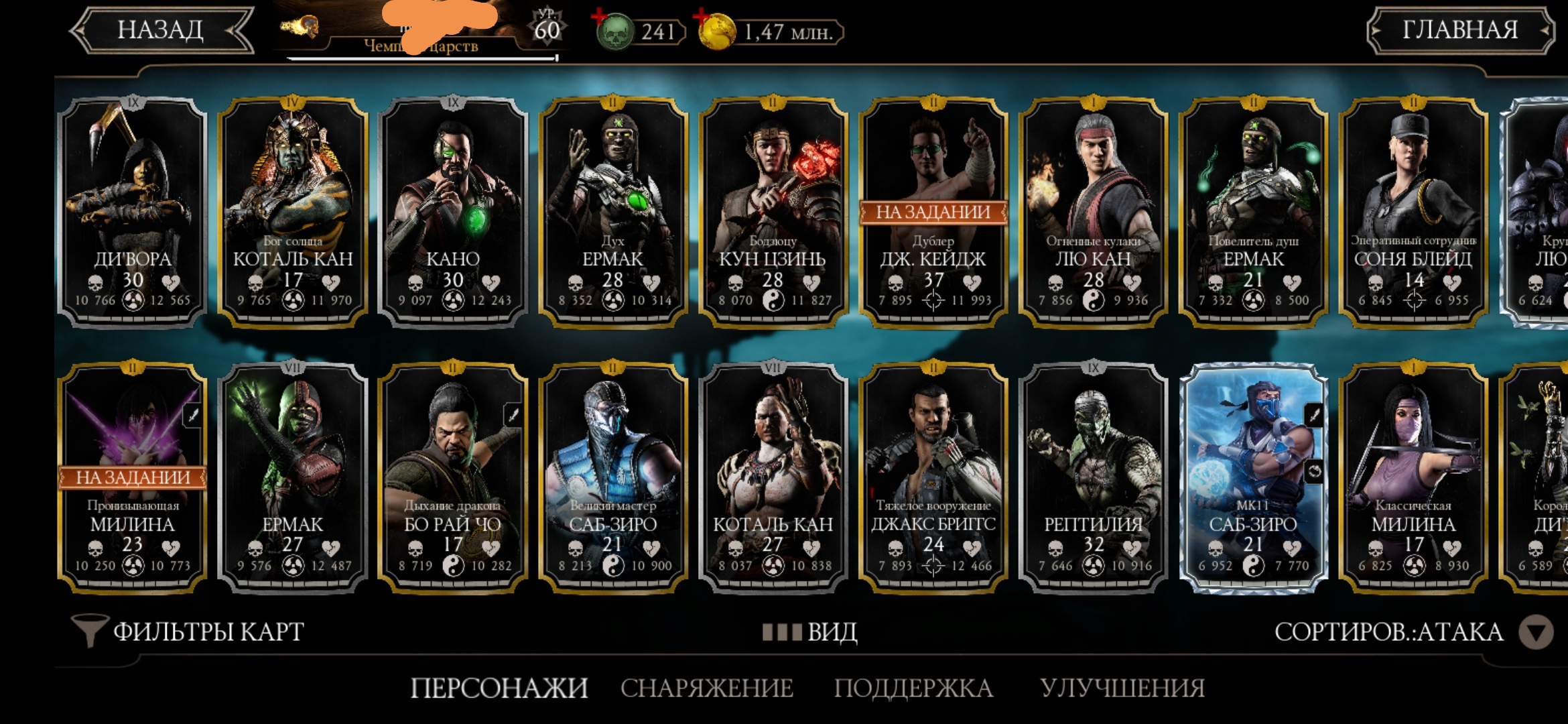 Мк х мобайл Мк х мобайл