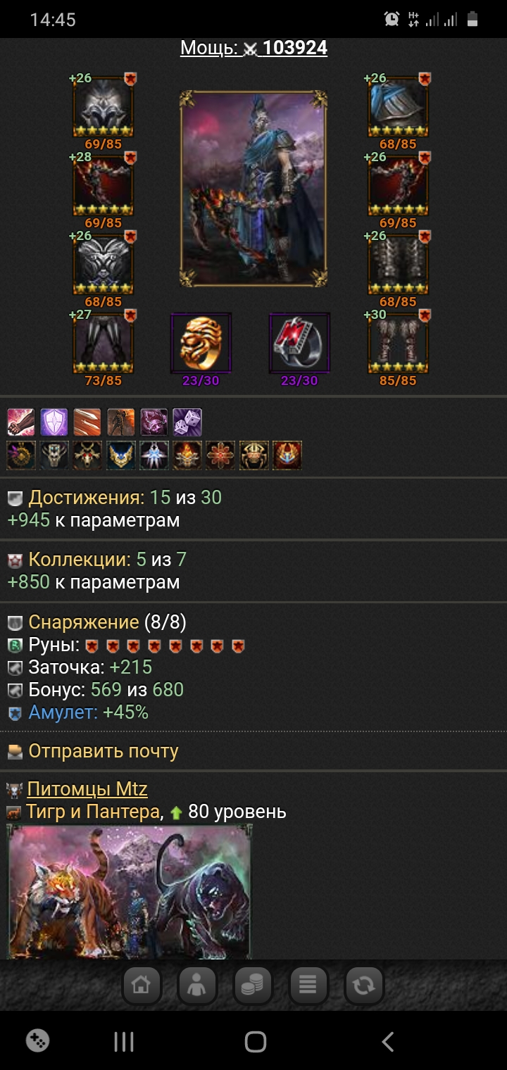 Нужна оценка. Битва титанов. Нужна оценка. Битва титанов.