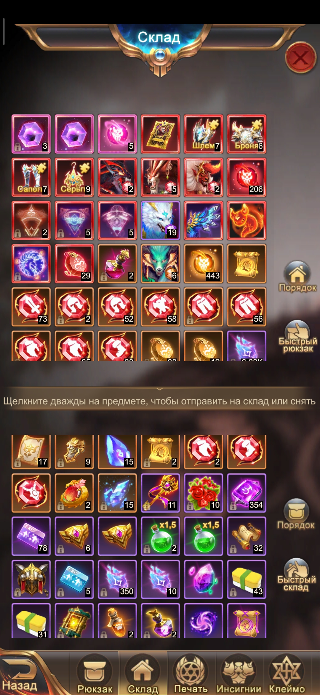 Оцените аккаунт