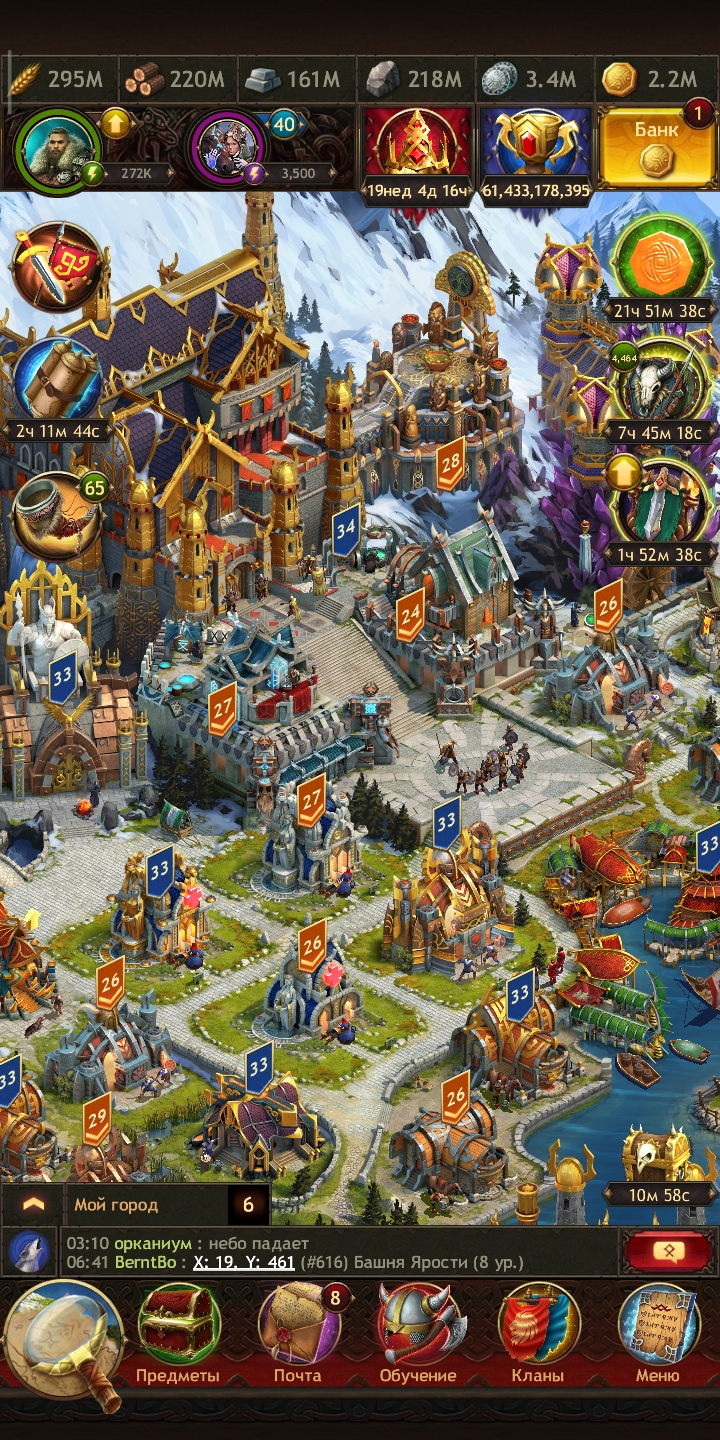 Замок 34 ур Замок 34 ур