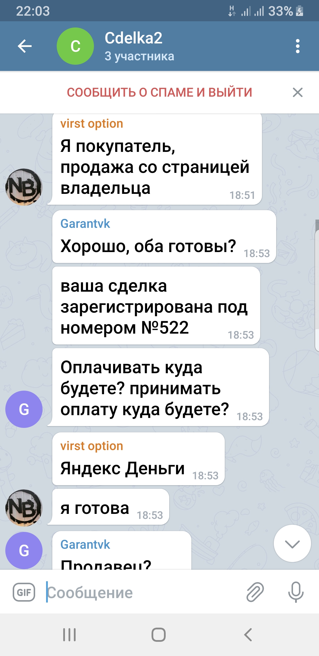 Гарант- мошенник!!! Garant-vk