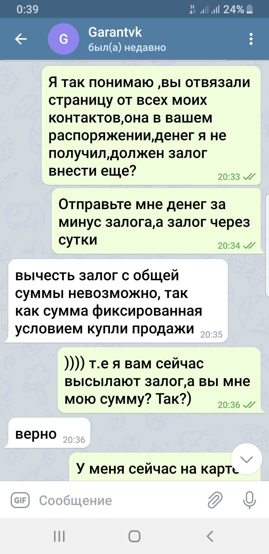 Гарант- мошенник!!! Garant-vk