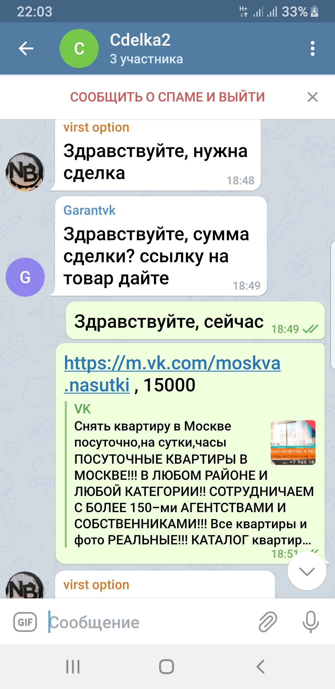 Гарант- мошенник!!! Garant-vk