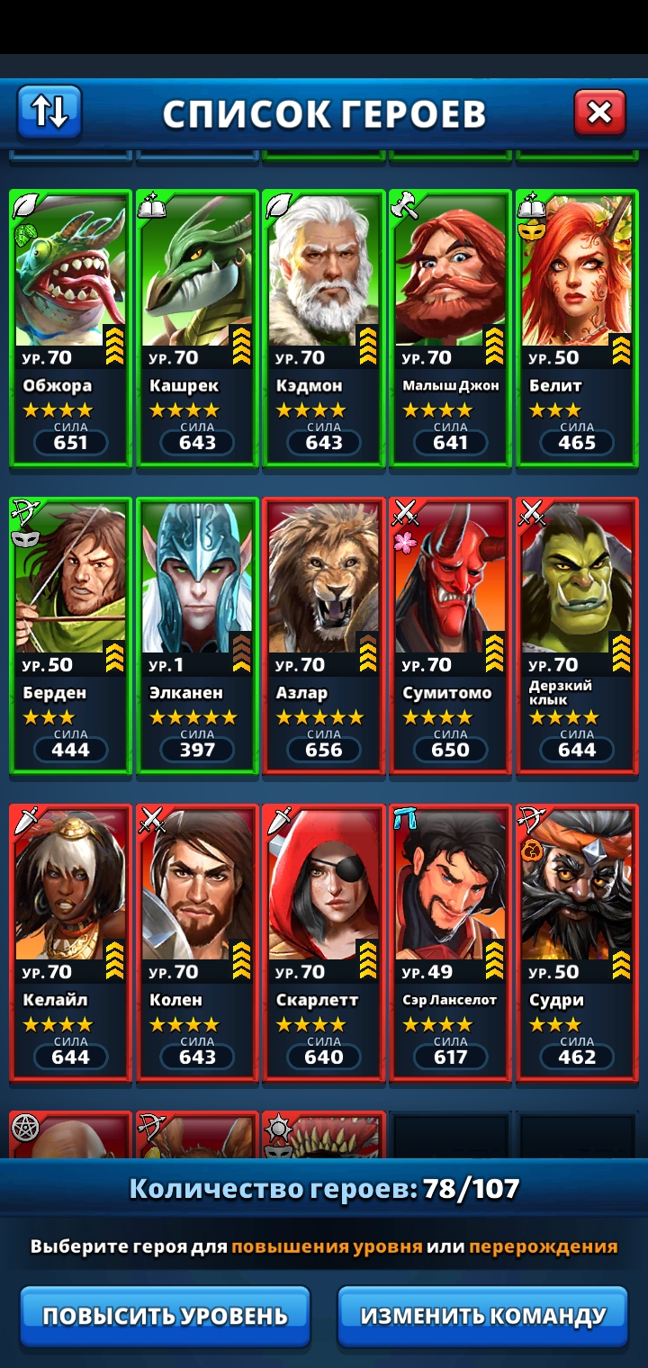 Цена аккаунта empires and puzzles Цена аккаунта empires and puzzles