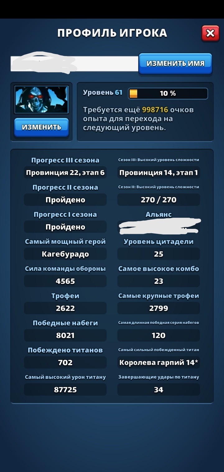 Цена аккаунта empires and puzzles Цена аккаунта empires and puzzles