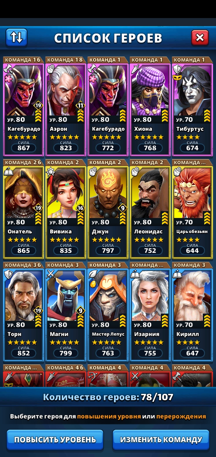 Цена аккаунта empires and puzzles Цена аккаунта empires and puzzles