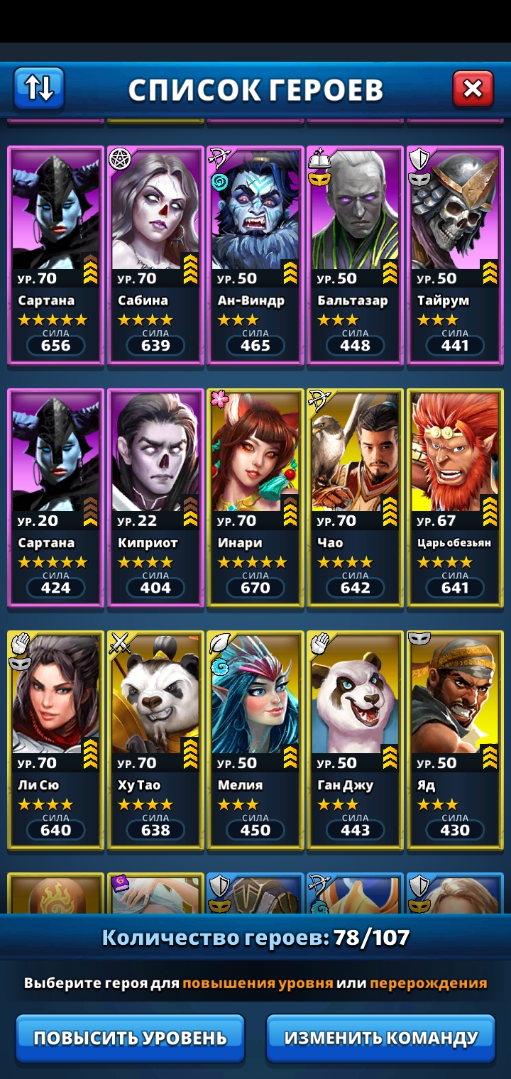 Цена аккаунта empires and puzzles Цена аккаунта empires and puzzles