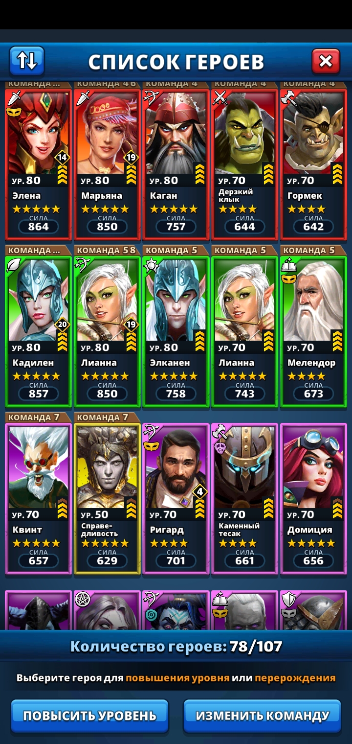 Цена аккаунта empires and puzzles Цена аккаунта empires and puzzles