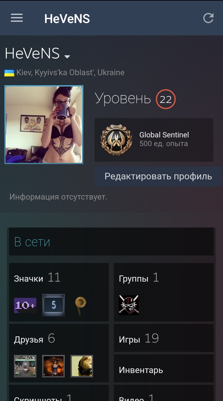Аккаунт Steam