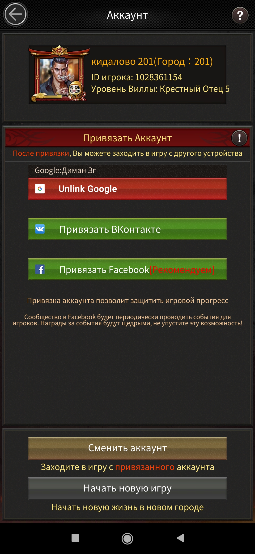 Мошенник Maks583969