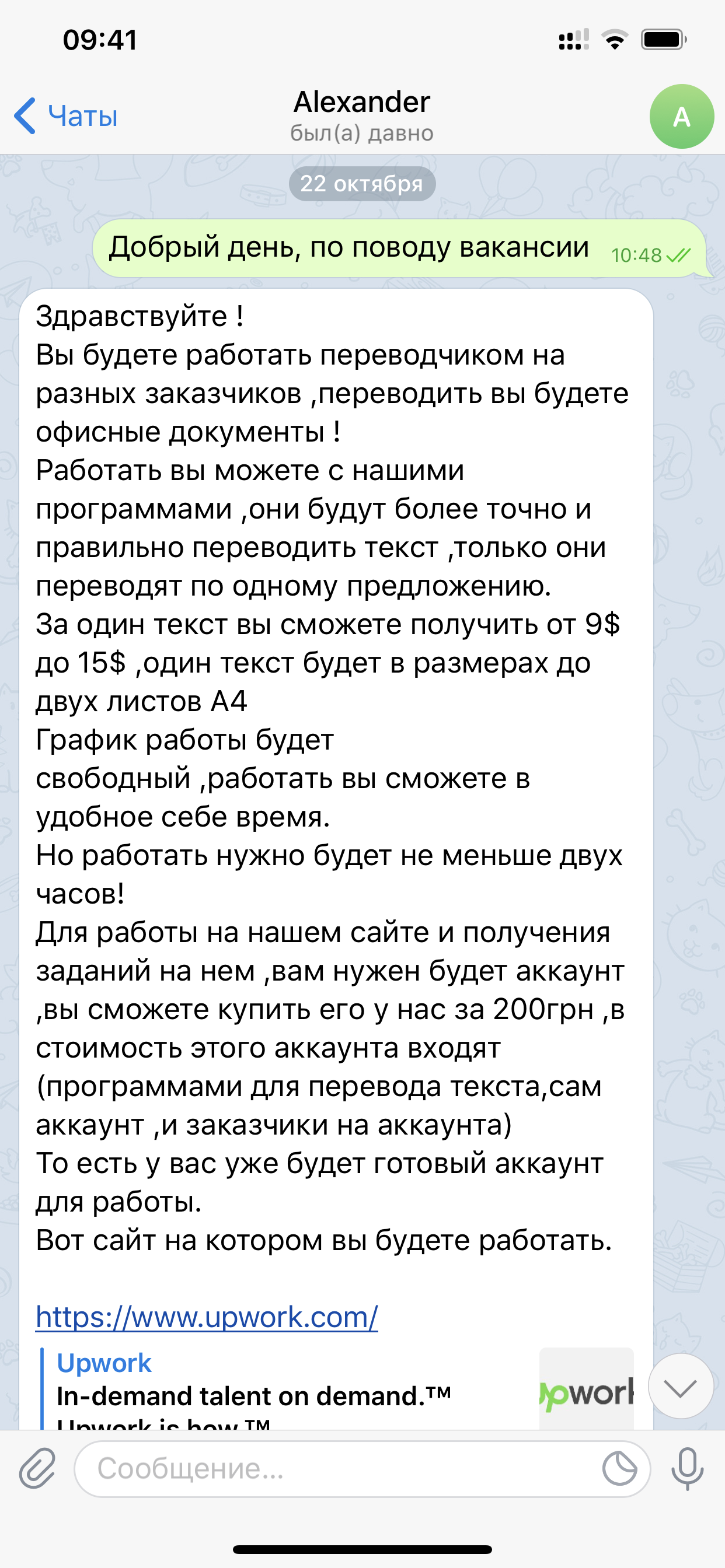 Морозов Александр Александрович, @blackon41k
