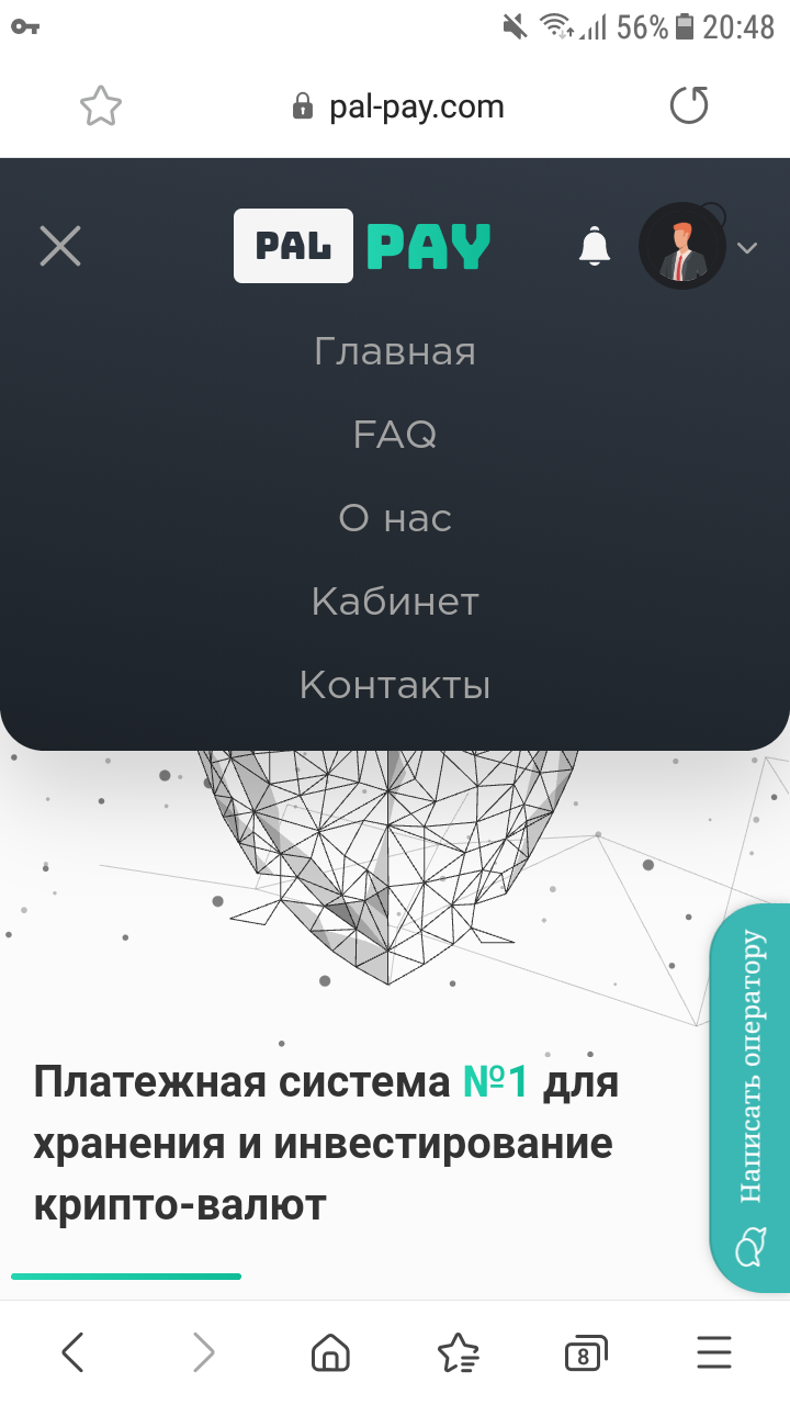 Интернет мошенники международные переводы