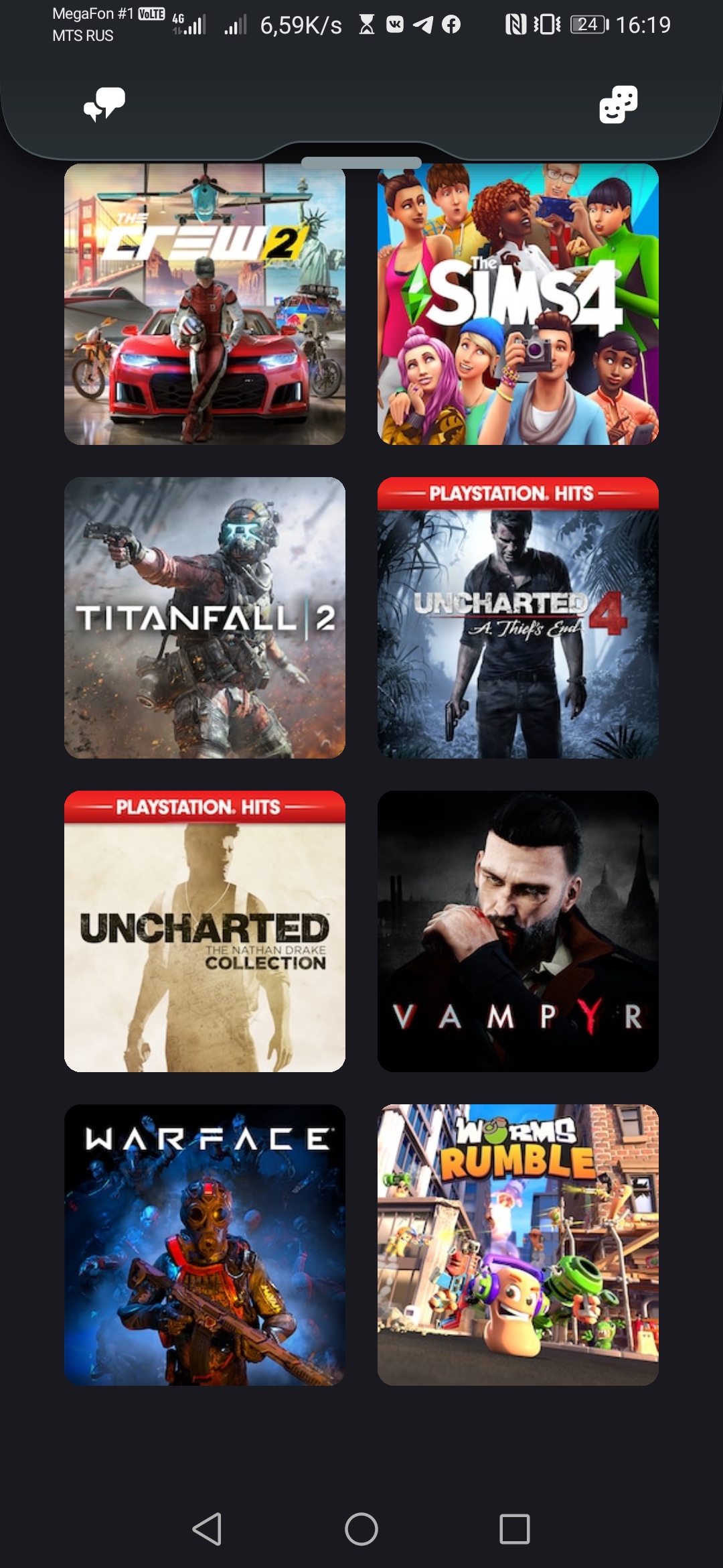 Оценка аккаунт psn