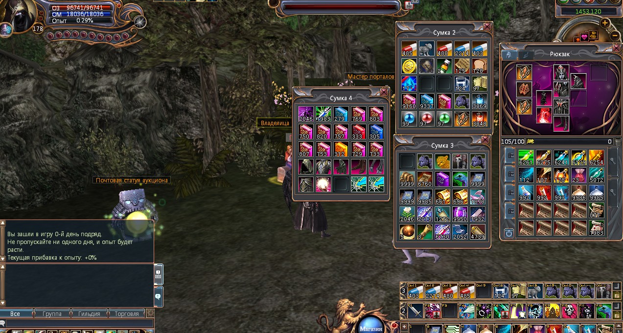 оценка акк Last Chaos