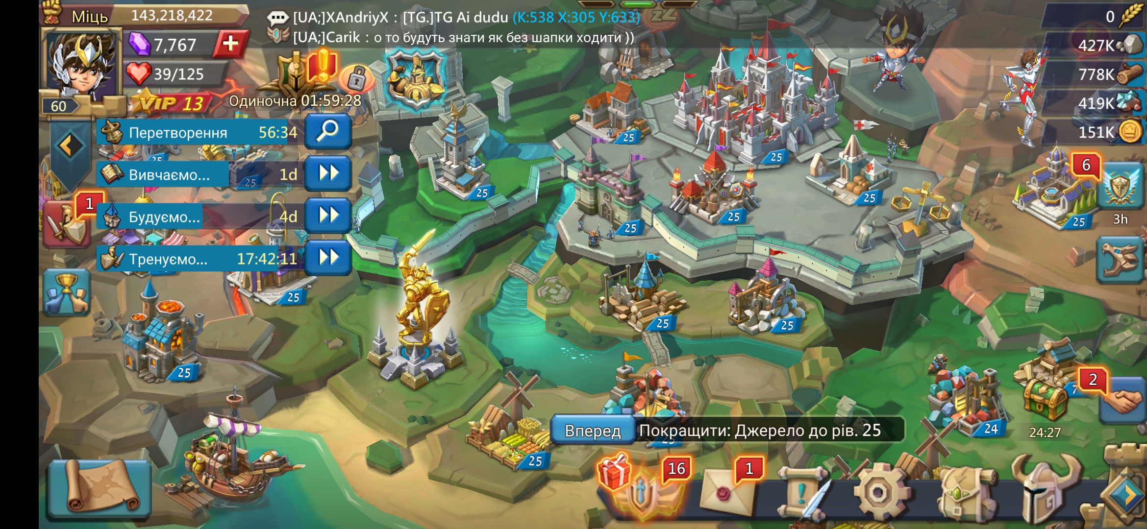 Оценка аккаунта Lorda Mobile