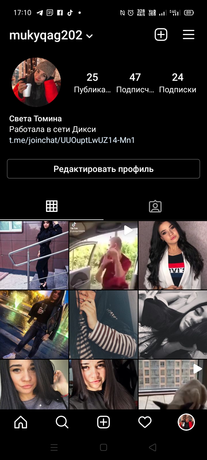 Аккаунт Инстаграмм Instagram