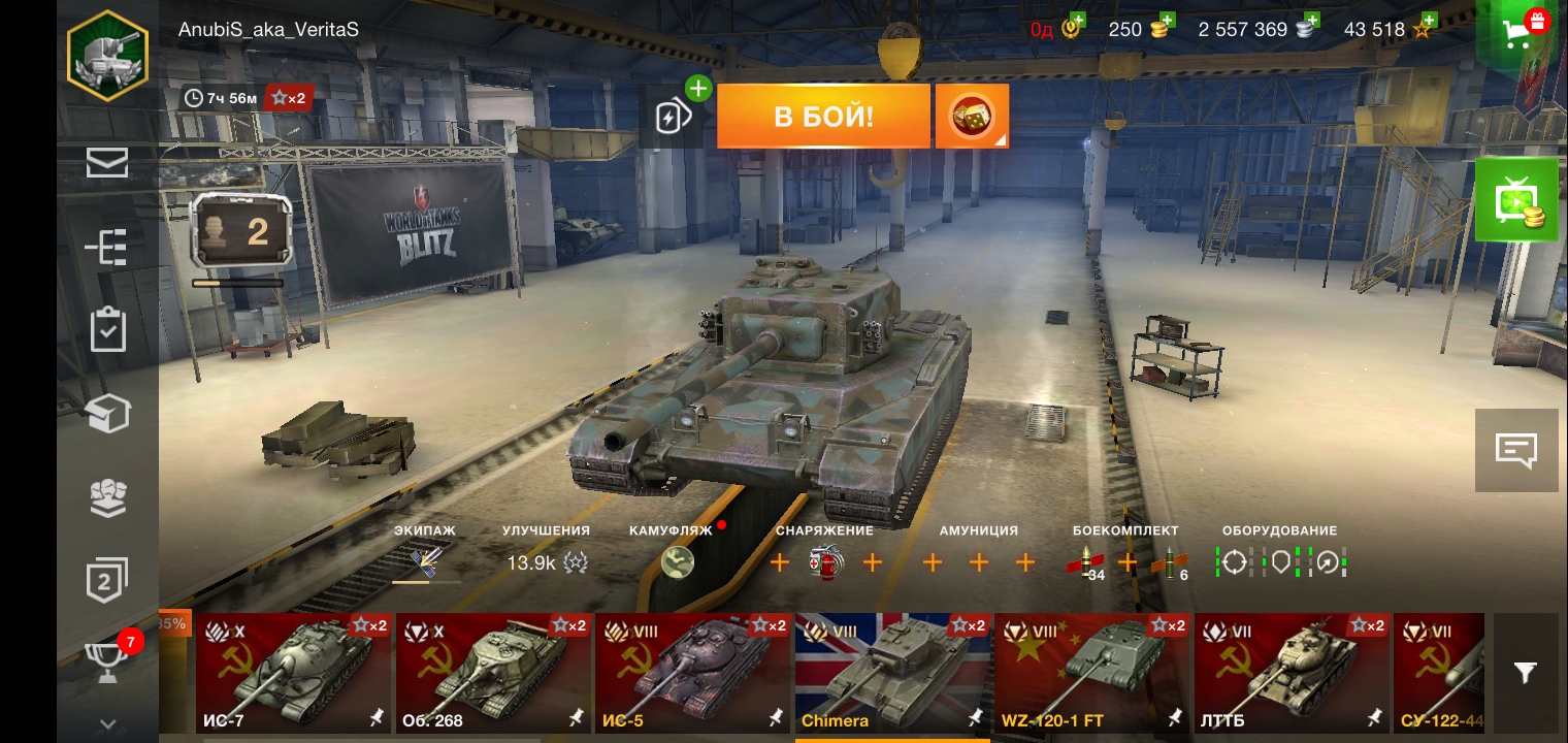 Оценка аккаунта wot. blitz