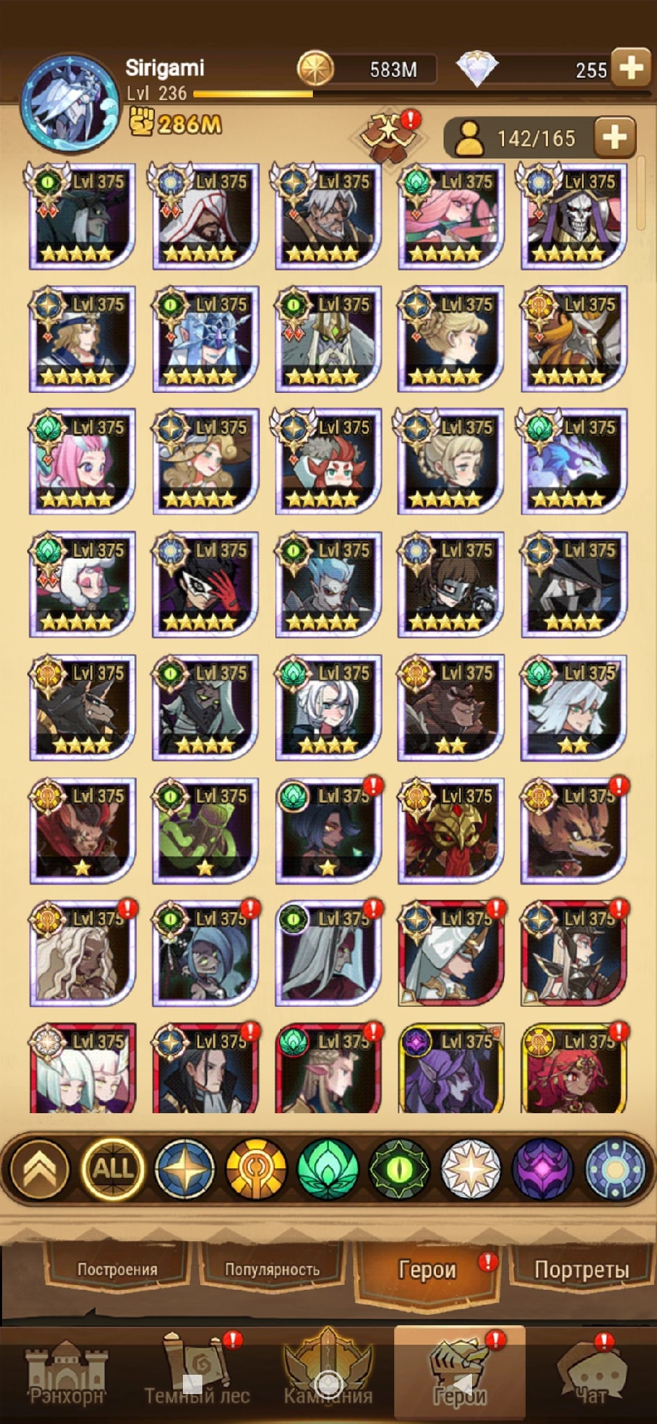 Оценка Игра афк арена