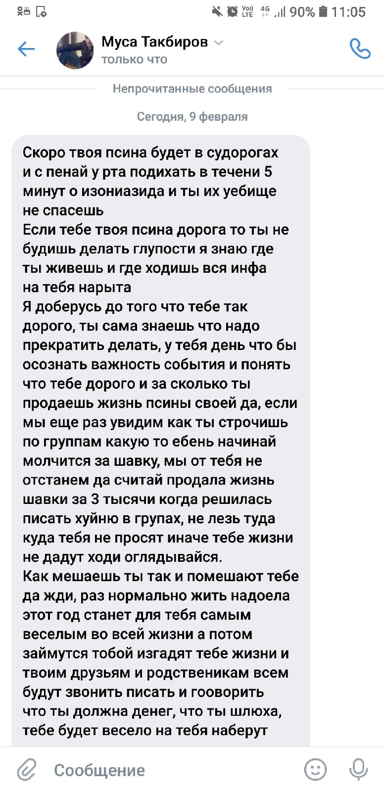 Find Face обман, мошенничество.