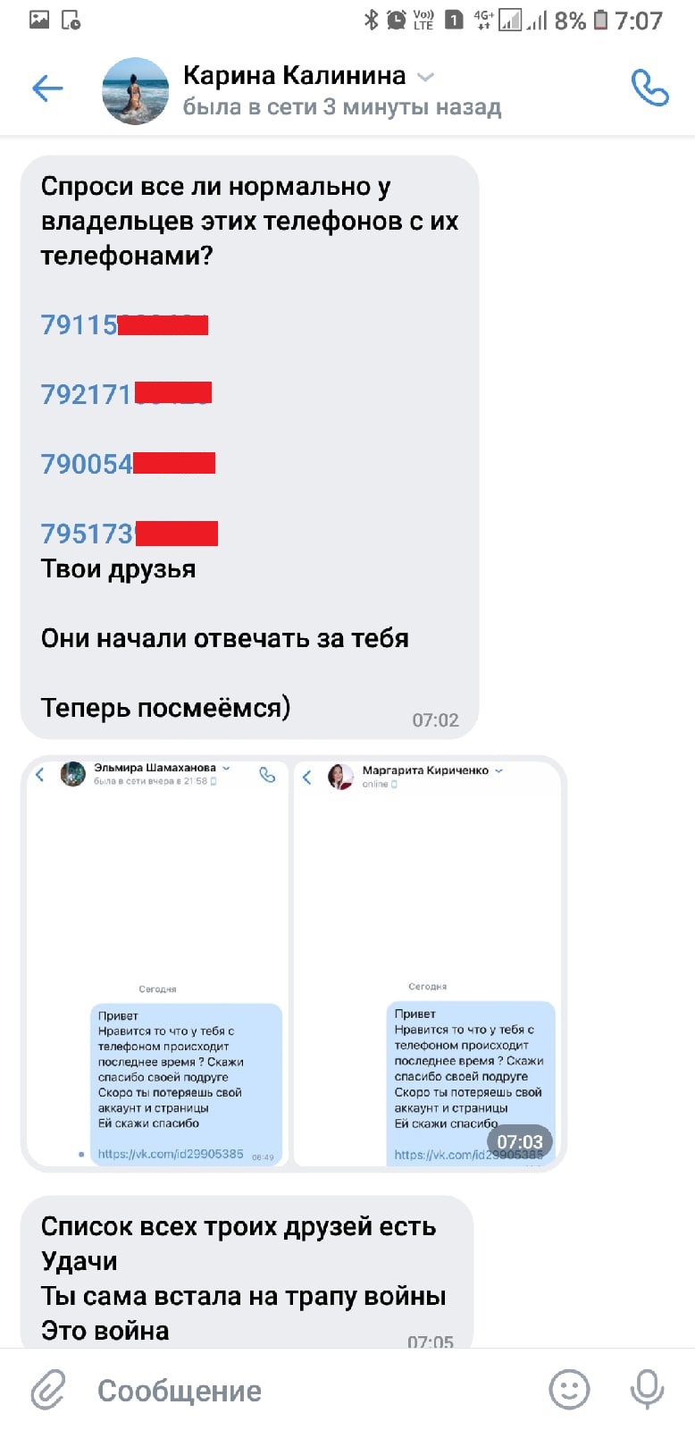 Find Face обман, мошенничество.