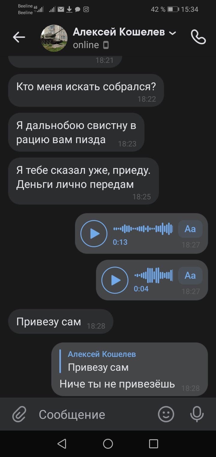 Кошелев Алексей Иванович