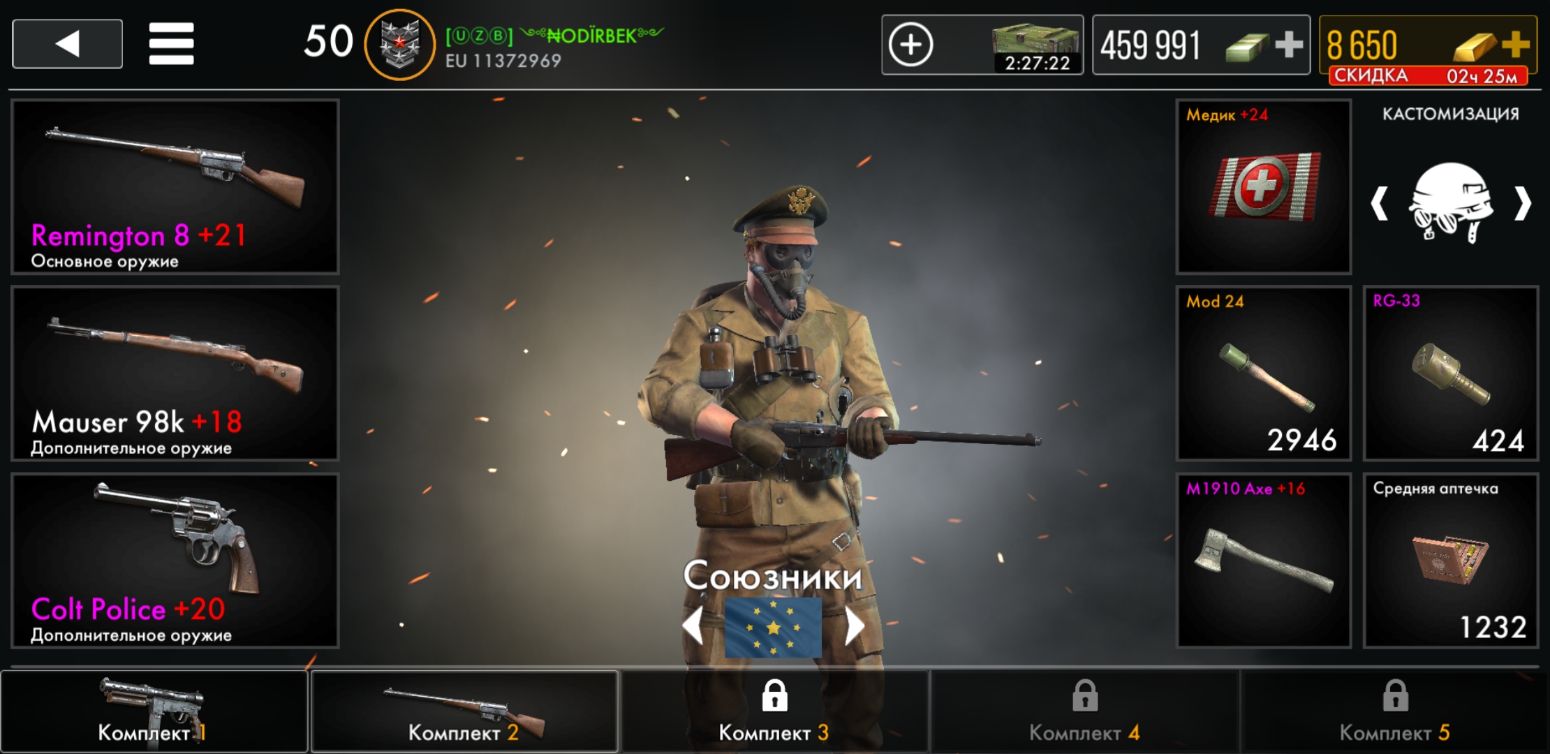 За сколько оценивать WWH