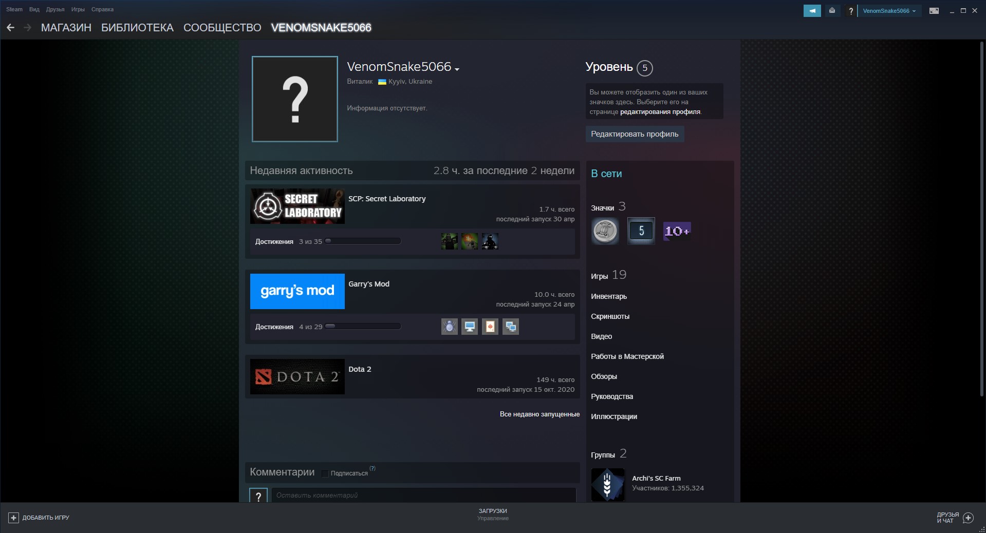 Сколько стоит?