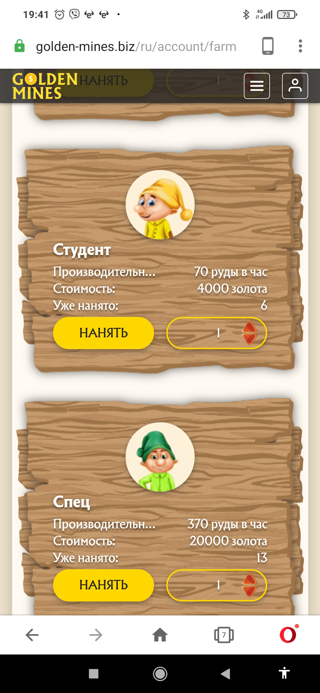 Акаунт оценка golden-mines