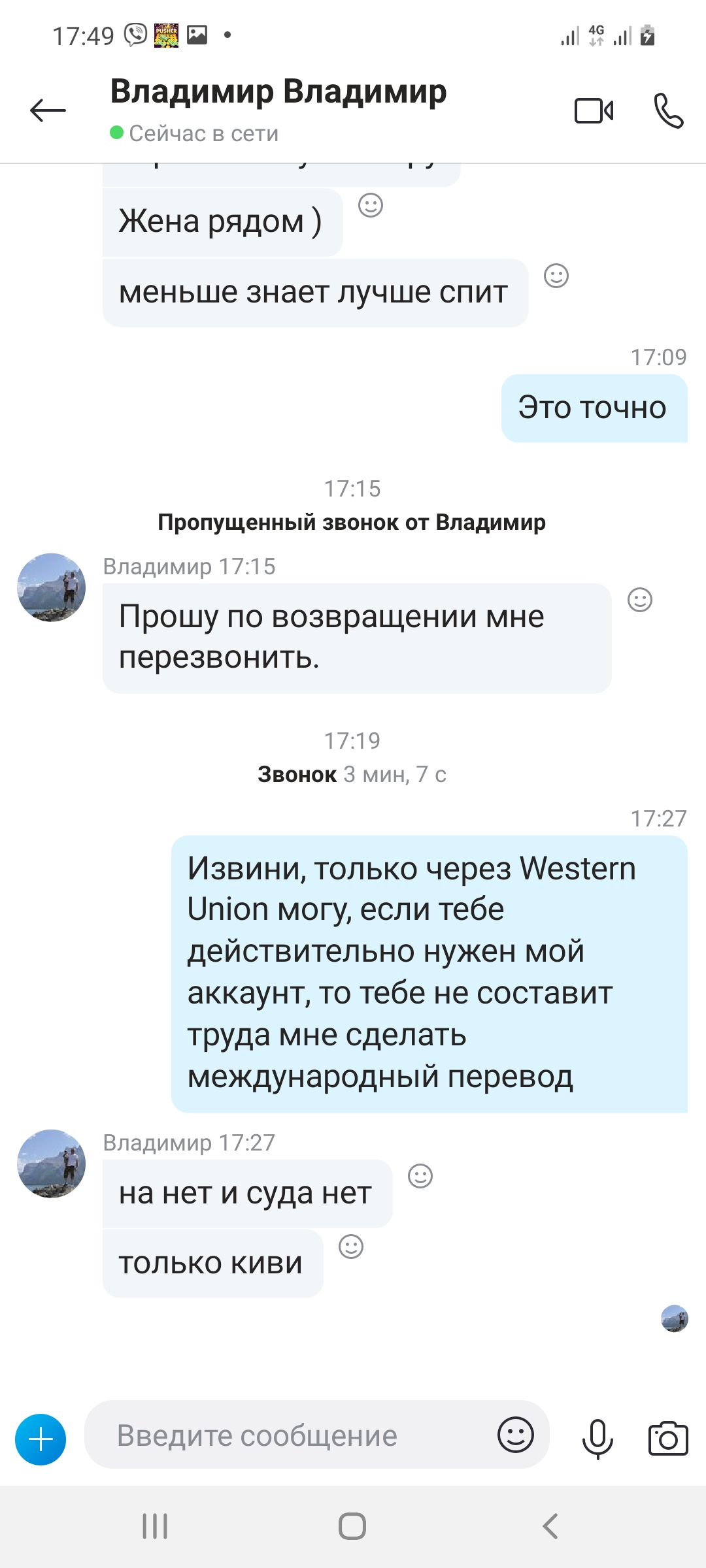 И снова этот красавчик