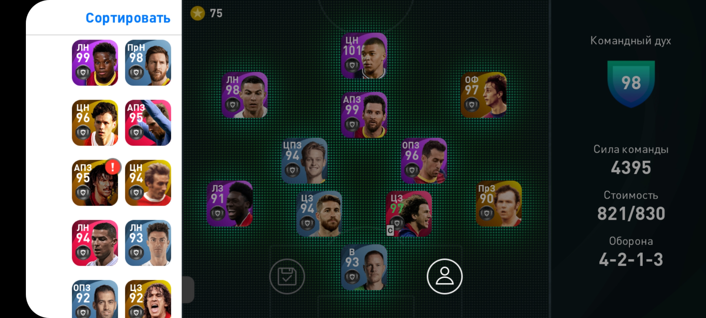 Аккаунт pes 21