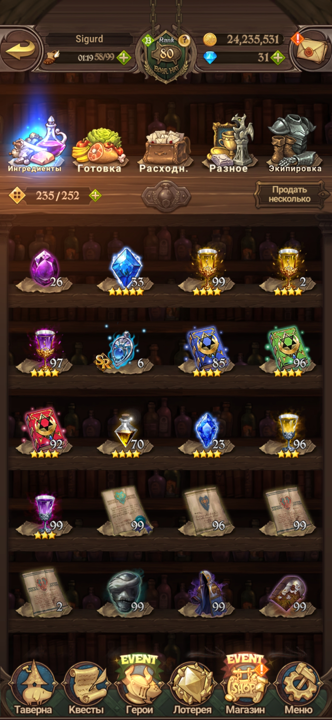 Помогите оценить и продать аккаунт 7ds