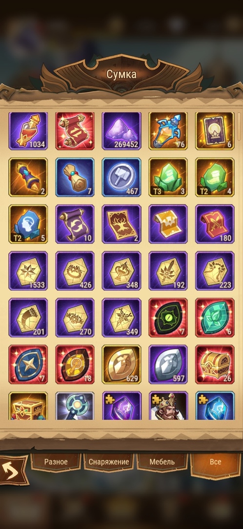 Оценка акка в афк арене