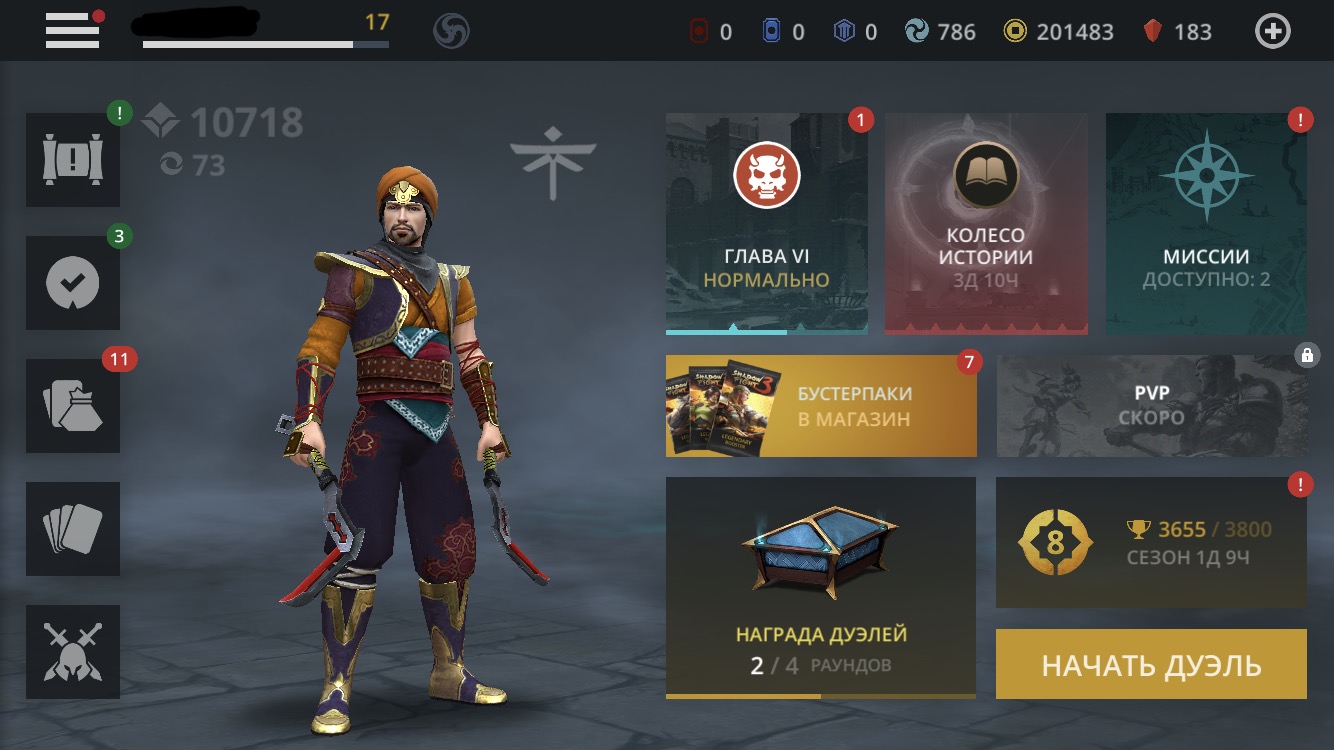 Оценка акаунта