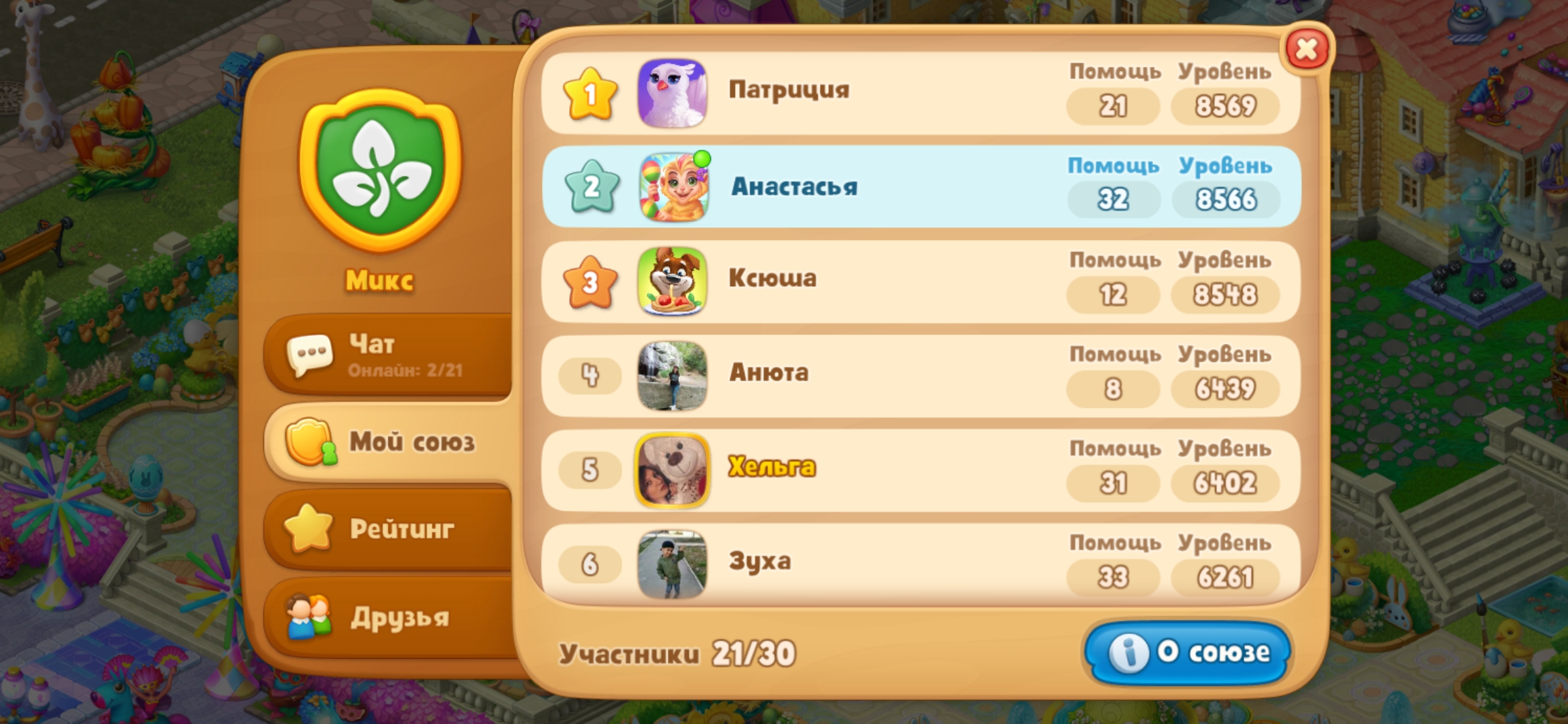 Сколько может стоить аккаунт Гарденскейпс