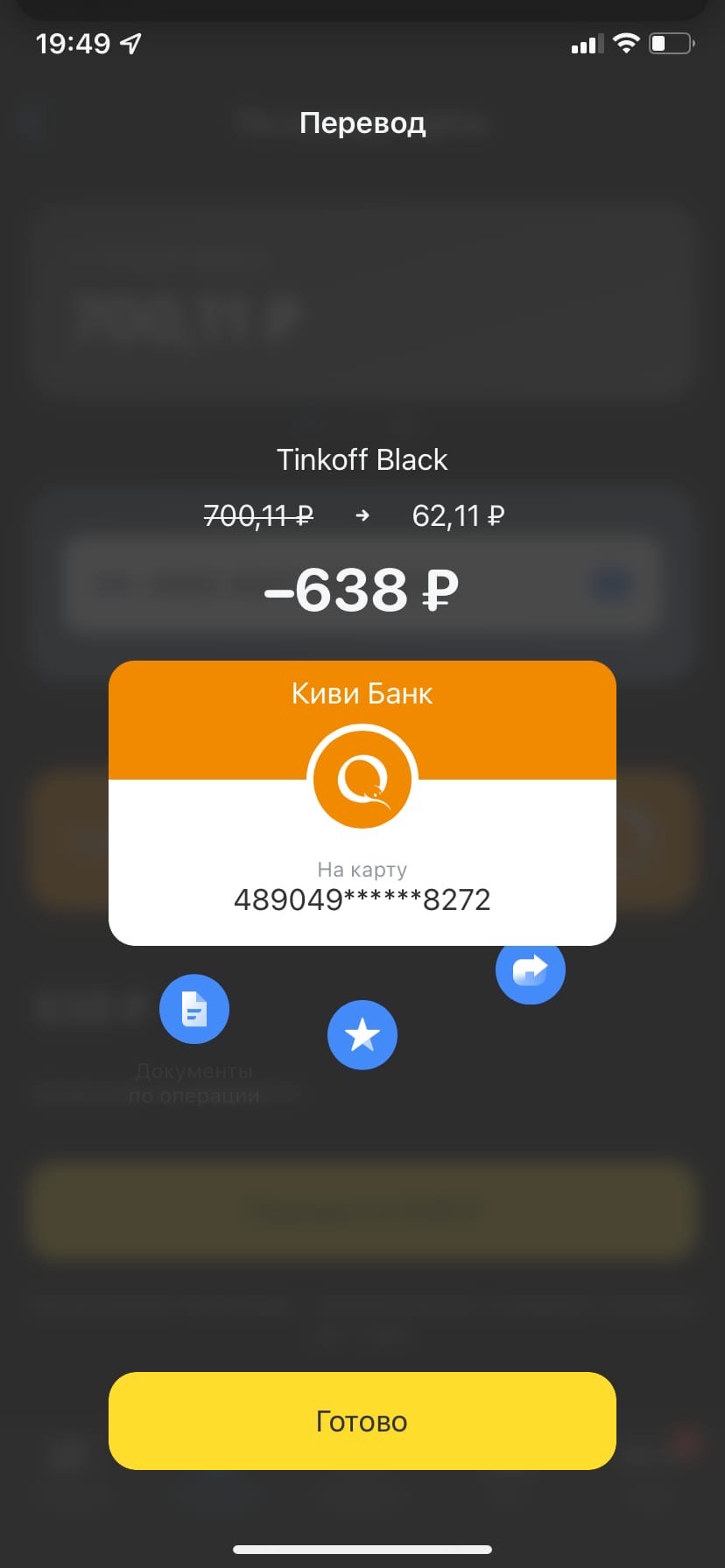 Страница вк,, https://vk.com/egoist_hype_ufa и https://vk.com/egoshophype . Кидалы на деньги.